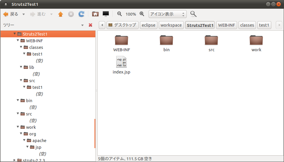 Ubuntuとeclipseでstruts2の開発環境を作る その2 Brokendish